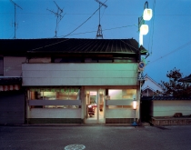 Oita Japan