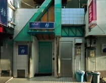 Oita Japan